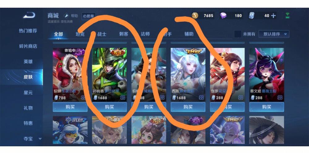 苹果王者荣耀礼包攻略-苹果手机王者荣耀礼包-第3张图片-屿企游戏网 苹果王者荣耀礼包攻略-苹果手机王者荣耀礼包-第3张图片-屿企游戏网