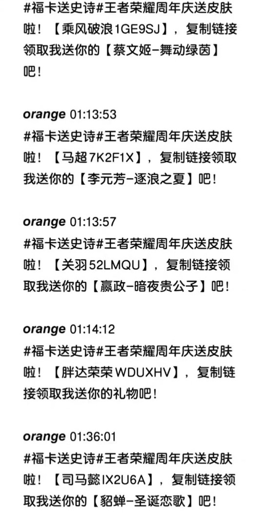 苹果王者荣耀礼包攻略-苹果手机王者荣耀礼包-第4张图片-屿企游戏网 苹果王者荣耀礼包攻略-苹果手机王者荣耀礼包-第4张图片-屿企游戏网