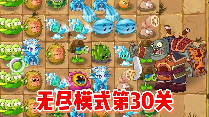 植物大战僵尸2阳光_植物大战僵尸2阳光菇-第5张图片-屿企游戏网