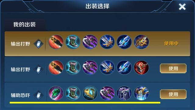 王者荣耀兰宁王出装-兰宁王连招-第2张图片-屿企游戏网