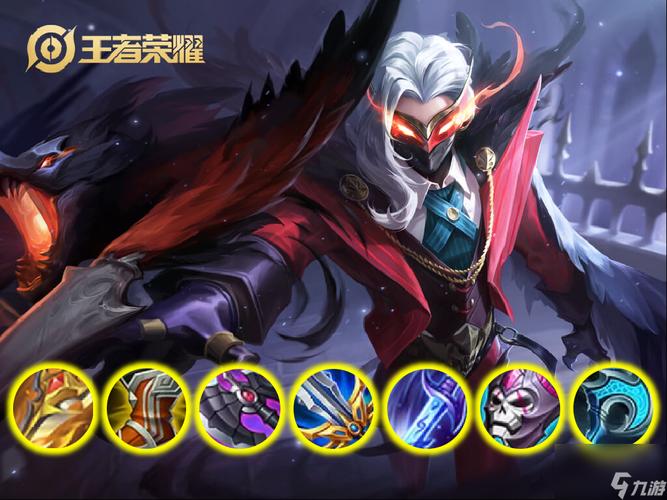 王者荣耀兰宁王出装-兰宁王连招-第4张图片-屿企游戏网