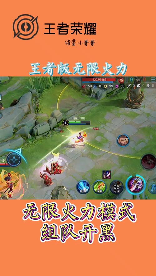 王者荣耀嬴政无限火力攻略-王者荣耀嬴政无敌-第1张图片-屿企游戏网