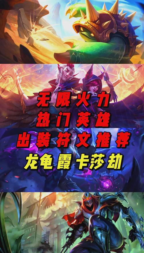 王者荣耀嬴政无限火力攻略-王者荣耀嬴政无敌-第3张图片-屿企游戏网