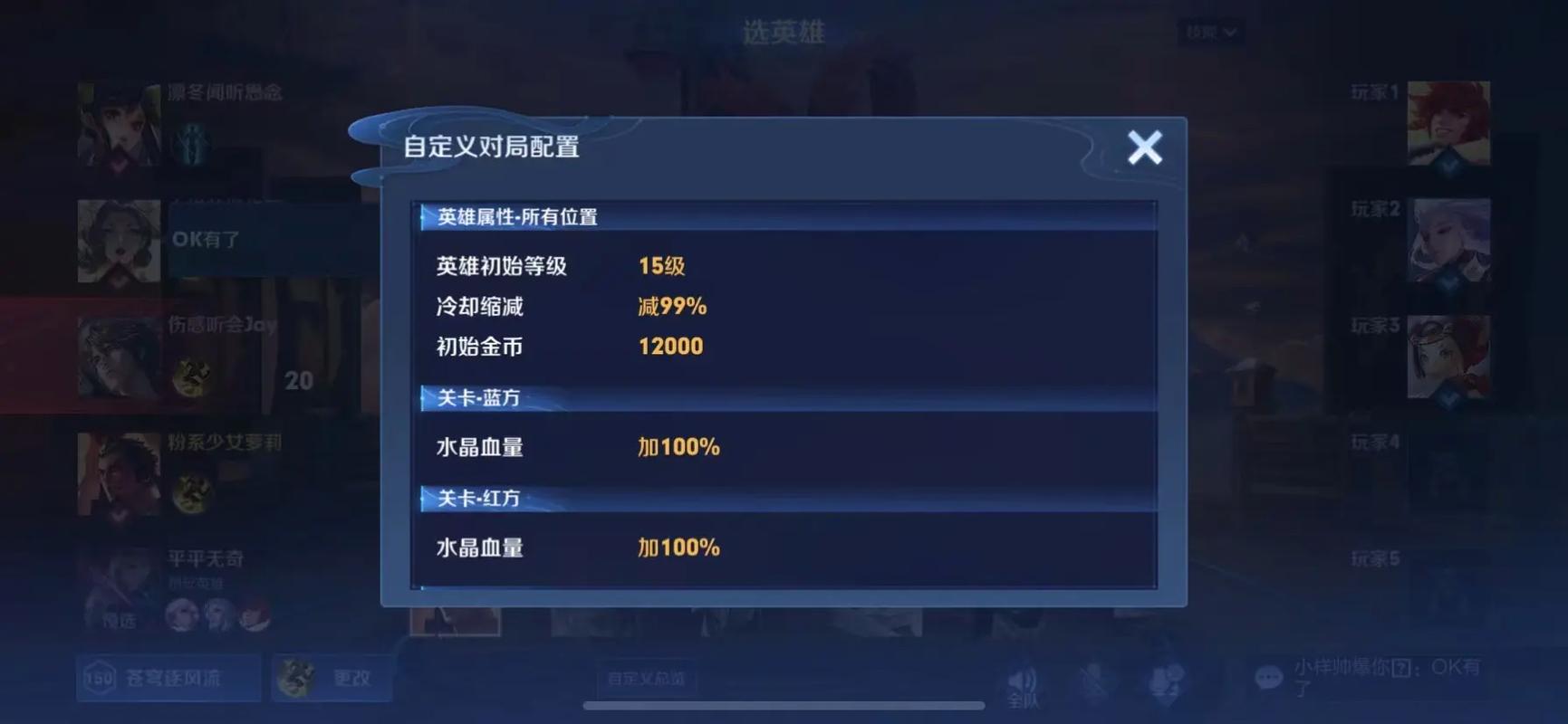 王者荣耀嬴政无限火力攻略-王者荣耀嬴政无敌-第5张图片-屿企游戏网