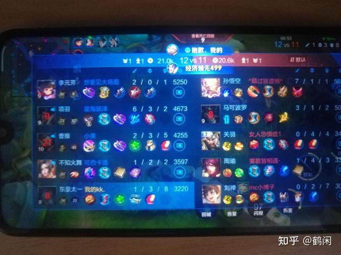 王者荣耀经济相差1万攻略_王者荣耀经济相差多少怎么发出来-第4张图片-屿企游戏网