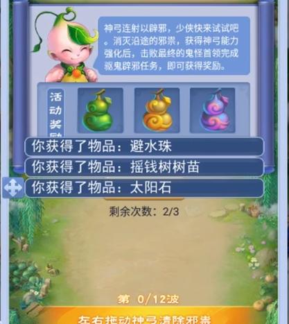 王者荣耀祭祖攻略_王者荣耀怎么玩献祭流-第4张图片-屿企游戏网