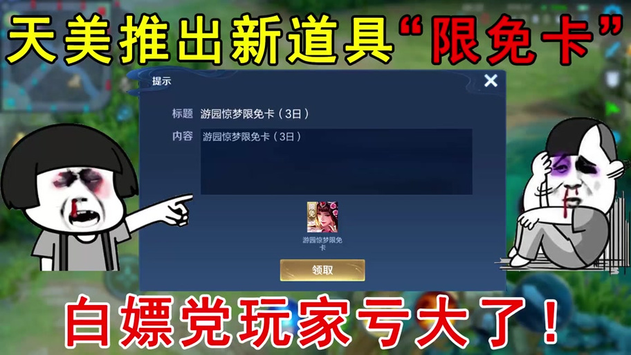 王者荣耀祭祖攻略_王者荣耀怎么玩献祭流-第5张图片-屿企游戏网