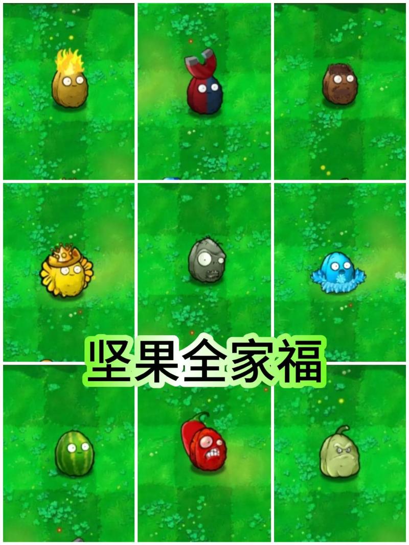 植物大战僵尸攻略大全,植物大战僵尸攻略大全图解解锁顺序-第2张图片-屿企游戏网 植物大战僵尸攻略大全,植物大战僵尸攻略大全图解解锁顺序-第2张图片-屿企游戏网