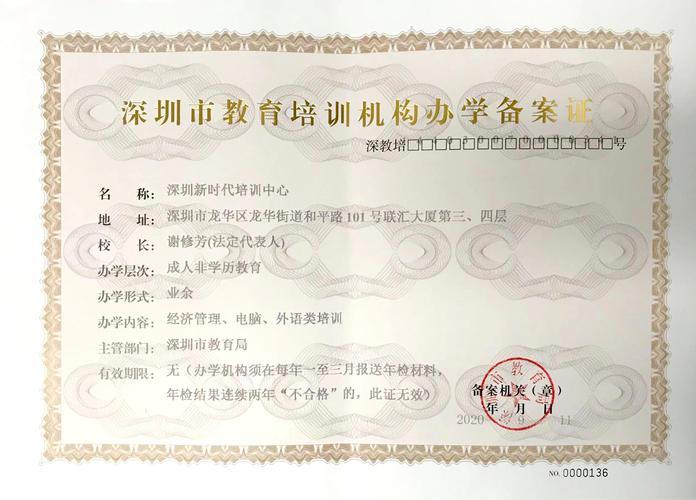 王者荣耀新年护肤攻略_王者荣耀皮肤新春-第1张图片-屿企游戏网