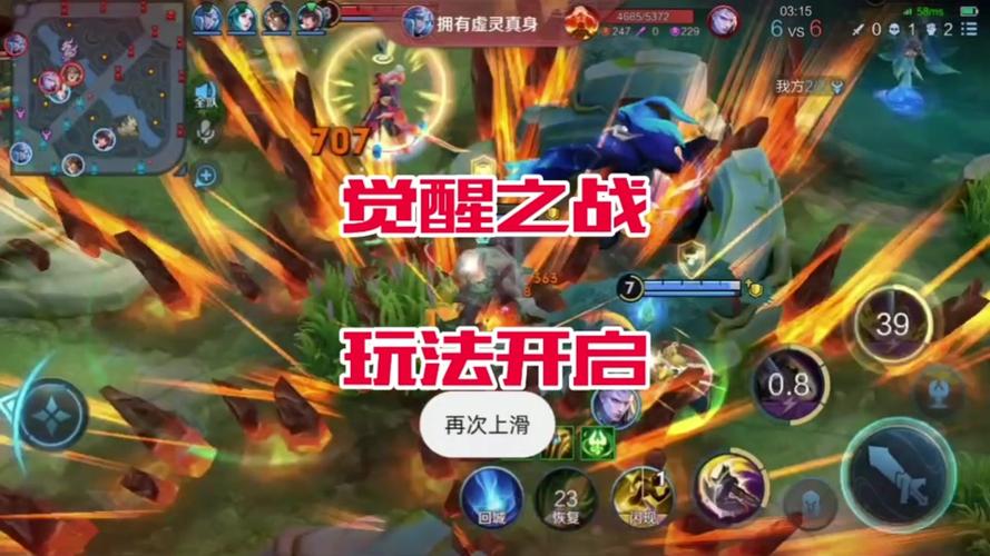 王者荣耀故事觉醒之战攻略_王者荣耀觉醒之战-第2张图片-屿企游戏网