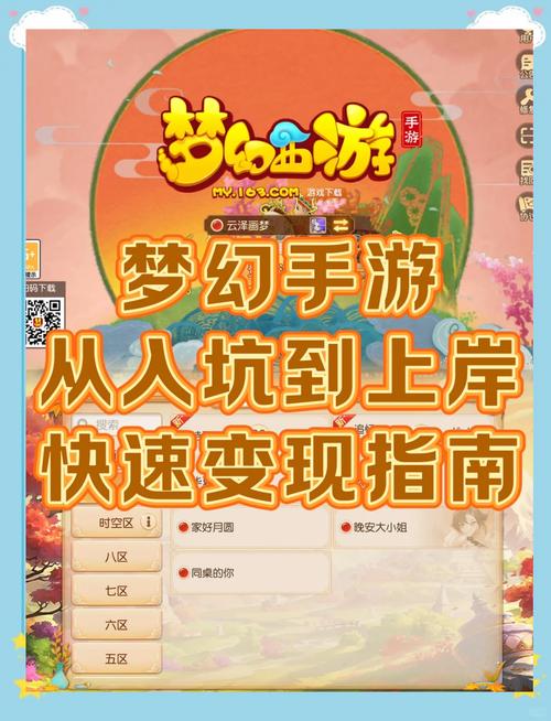 崩坏学院怎么找客服，崩坏学园客服-第1张图片-屿企游戏网