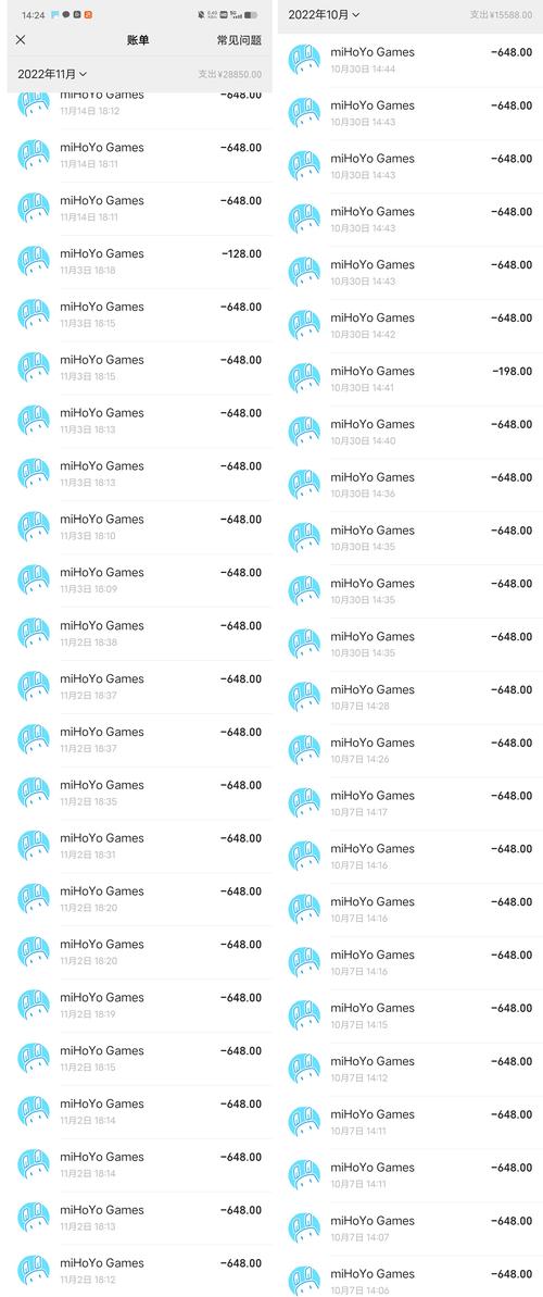 崩坏学院怎么找客服，崩坏学园客服-第2张图片-屿企游戏网