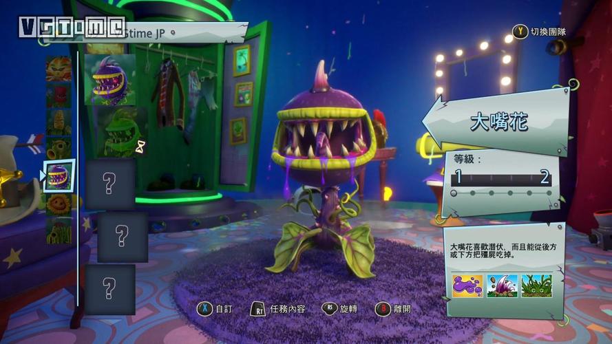 植物大战僵尸花园战争视频，植物大战僵尸花园战争视频游小浪-第6张图片-屿企游戏网