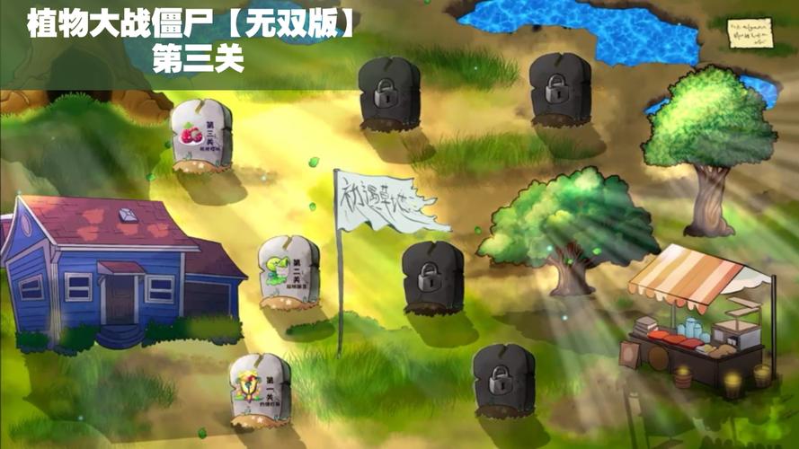 植物大战僵尸植物僵尸三-植物大战僵尸3僵尸-第6张图片-屿企游戏网