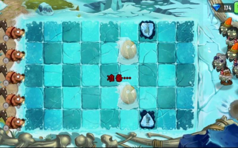 植物大战僵尸2最后一关-植物大战僵尸2第二个地图最后一关-第3张图片-屿企游戏网