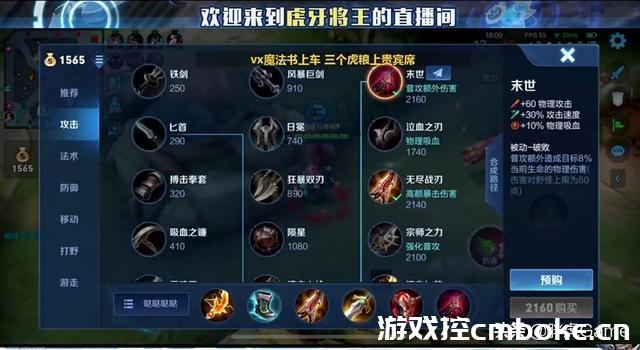 王者荣耀熊宝宝加点攻略_王者荣耀熊宝宝加点攻略视频