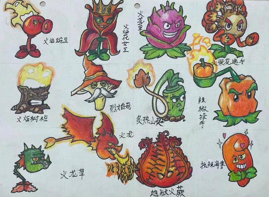 植物大战僵尸带火的植物，植物大战僵尸所有火系植物-第2张图片-屿企游戏网