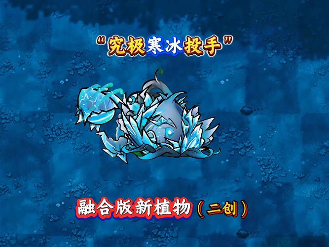 植物大战僵尸带火的植物，植物大战僵尸所有火系植物-第4张图片-屿企游戏网