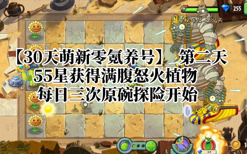 植物大战僵尸带火的植物，植物大战僵尸所有火系植物-第5张图片-屿企游戏网