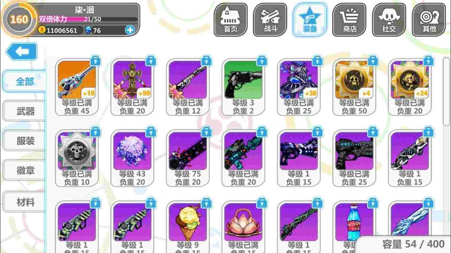 崩坏学院2冰冻套，崩坏学园2rpg套-第3张图片-屿企游戏网