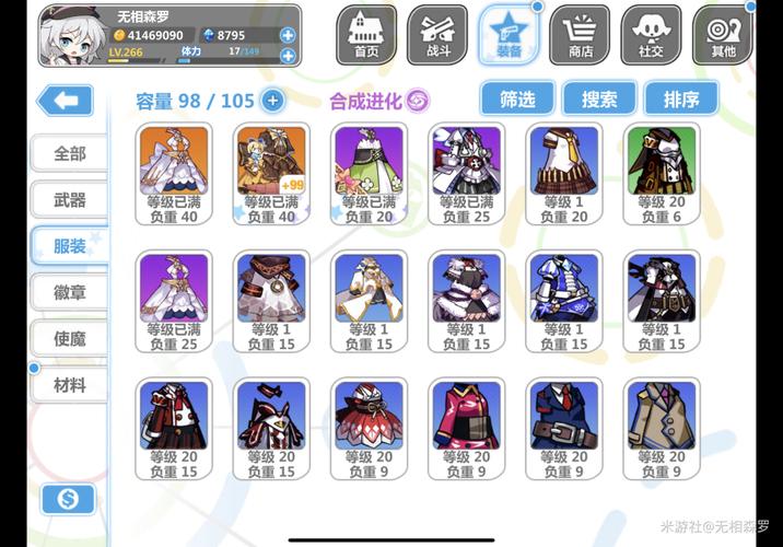 崩坏学院2冰冻套，崩坏学园2rpg套-第5张图片-屿企游戏网