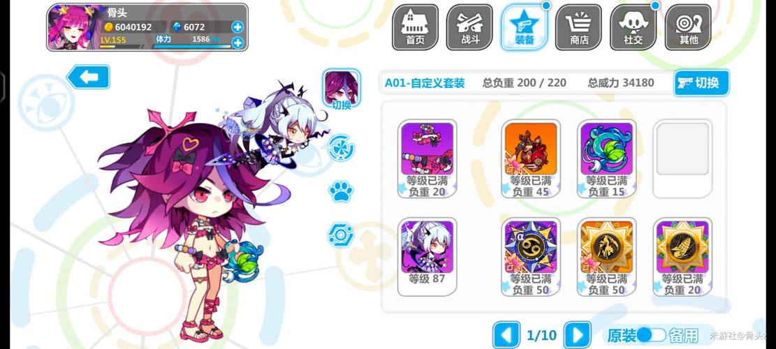 崩坏学院2普朗克套装-崩坏学园2简谐波普-第1张图片-屿企游戏网 崩坏学院2普朗克套装-崩坏学园2简谐波普-第1张图片-屿企游戏网