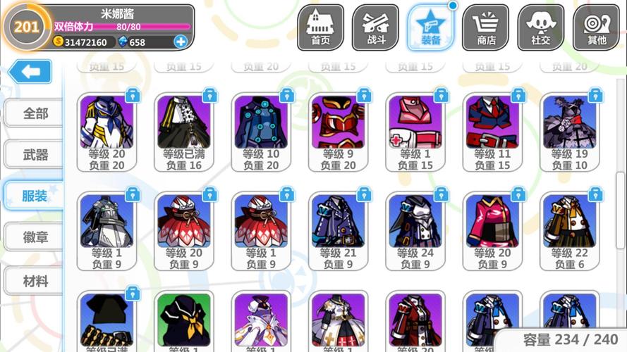 崩坏学院2普朗克套装-崩坏学园2简谐波普-第5张图片-屿企游戏网 崩坏学院2普朗克套装-崩坏学园2简谐波普-第5张图片-屿企游戏网