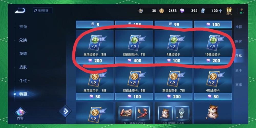 王者荣耀手机升级攻略最新_手游王者荣耀怎么升级快-第2张图片-屿企游戏网 王者荣耀手机升级攻略最新_手游王者荣耀怎么升级快-第2张图片-屿企游戏网