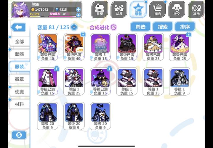 崩坏学院星座徽章_崩坏学园2星座守护处女-第1张图片-屿企游戏网