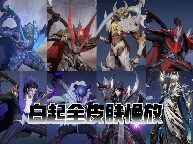 王者荣耀典韦白起攻略技巧_王者荣耀典韦白起攻略技巧视频-第1张图片-屿企游戏网 王者荣耀典韦白起攻略技巧_王者荣耀典韦白起攻略技巧视频-第1张图片-屿企游戏网