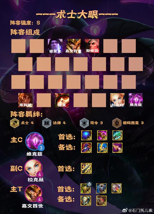 王者荣耀鬼剑士攻略视频_鬼剑士皮肤-第5张图片-屿企游戏网