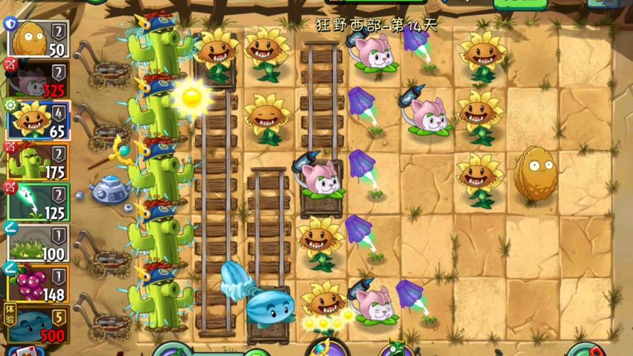 植物大战僵尸2植物关卡，植物大战僵尸2植物关卡怎么过-第3张图片-屿企游戏网