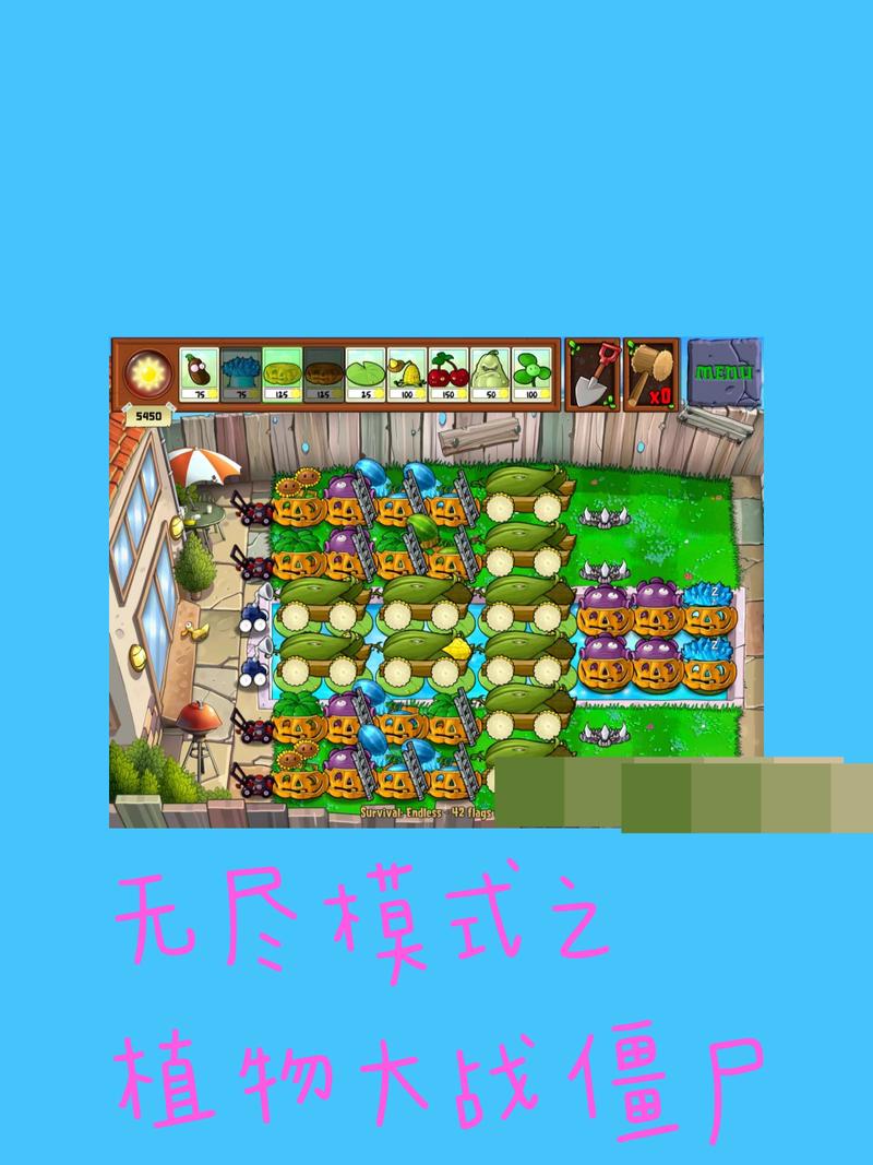 植物大战僵尸2植物关卡，植物大战僵尸2植物关卡怎么过-第5张图片-屿企游戏网