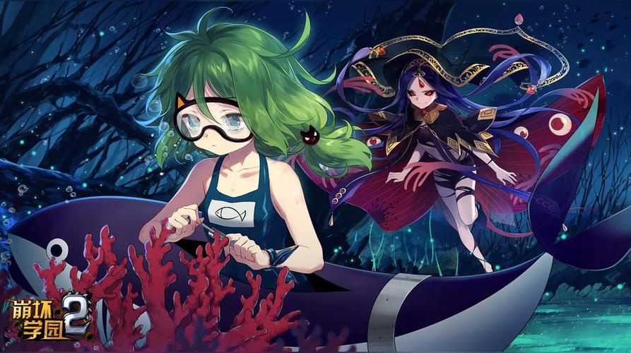 崩坏学园学院试炼积分，崩坏学院怎么获得角色-第4张图片-屿企游戏网