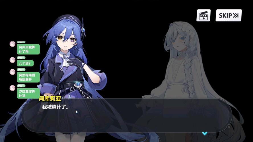 崩坏学院喷雾击杀_崩坏学园2喷雾用哪个角色-第5张图片-屿企游戏网