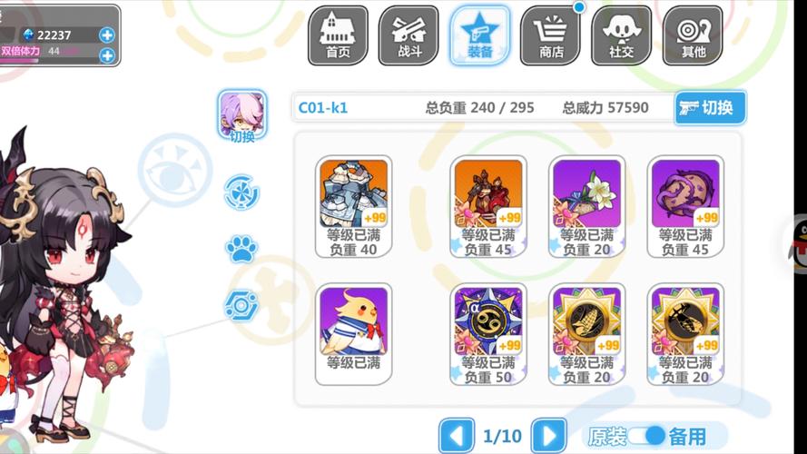 崩坏学院2装备排名_崩坏学园2装备梯队-第3张图片-屿企游戏网