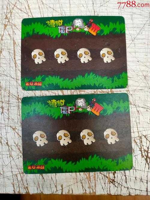 植物大战僵尸纸牌玩法_植物大战僵尸纸牌玩法大全-第3张图片-屿企游戏网