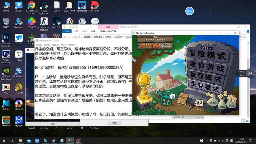 植物大战僵尸怎么修改植物，植物大战僵尸怎么修改植物子弹-第4张图片-屿企游戏网