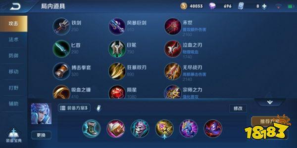 王者荣耀出装诸葛亮-王者荣耀中诸葛亮最强出装-第5张图片-屿企游戏网