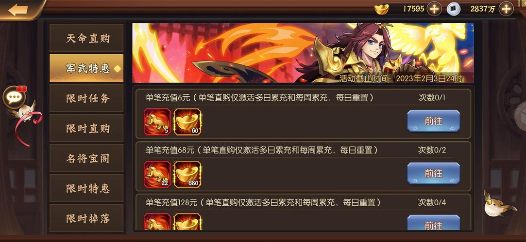 乱世王者荣耀经商教学攻略_乱世王者出资-第3张图片-屿企游戏网 乱世王者荣耀经商教学攻略_乱世王者出资-第3张图片-屿企游戏网