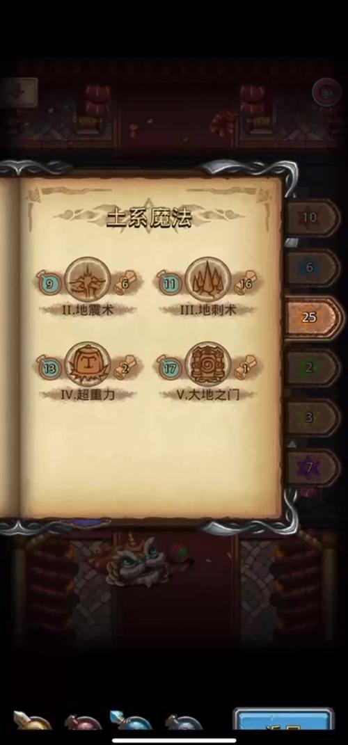 植物大战僵尸2亚瑟的挑战攻略_亚瑟的挑战 用什么植物-第1张图片-屿企游戏网 植物大战僵尸2亚瑟的挑战攻略_亚瑟的挑战 用什么植物-第1张图片-屿企游戏网