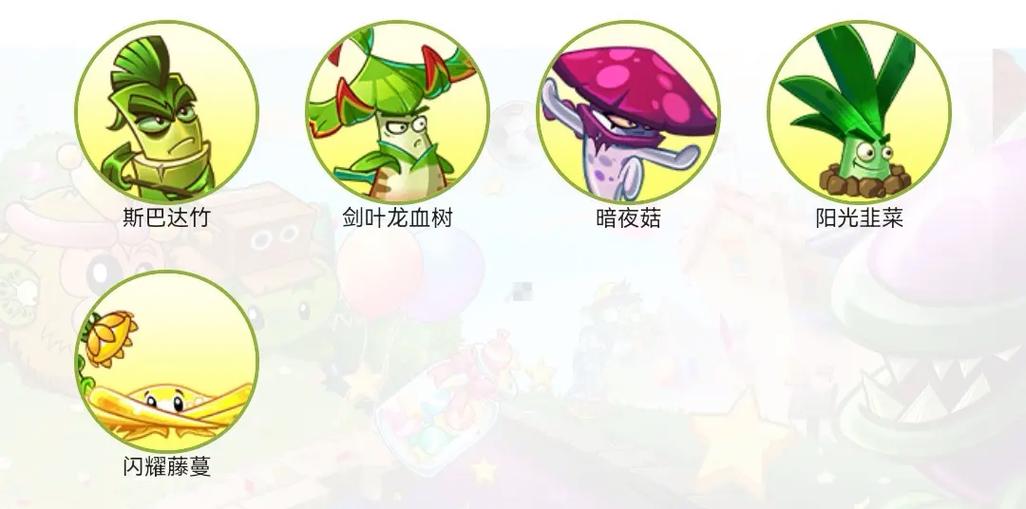 植物大战僵尸2亚瑟的挑战攻略_亚瑟的挑战 用什么植物-第5张图片-屿企游戏网 植物大战僵尸2亚瑟的挑战攻略_亚瑟的挑战 用什么植物-第5张图片-屿企游戏网