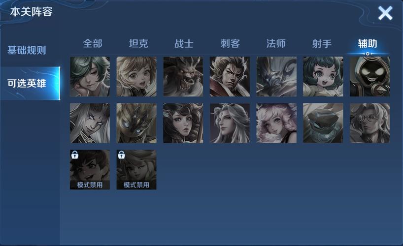 王者荣耀绝悟第二关攻略-王者绝悟挑战第二关-第1张图片-屿企游戏网