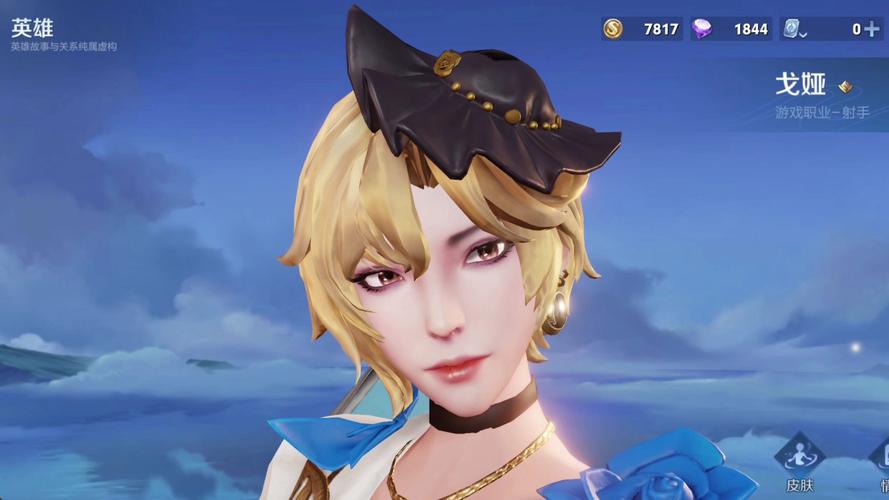 王者荣耀绝悟第二关攻略-王者绝悟挑战第二关-第4张图片-屿企游戏网