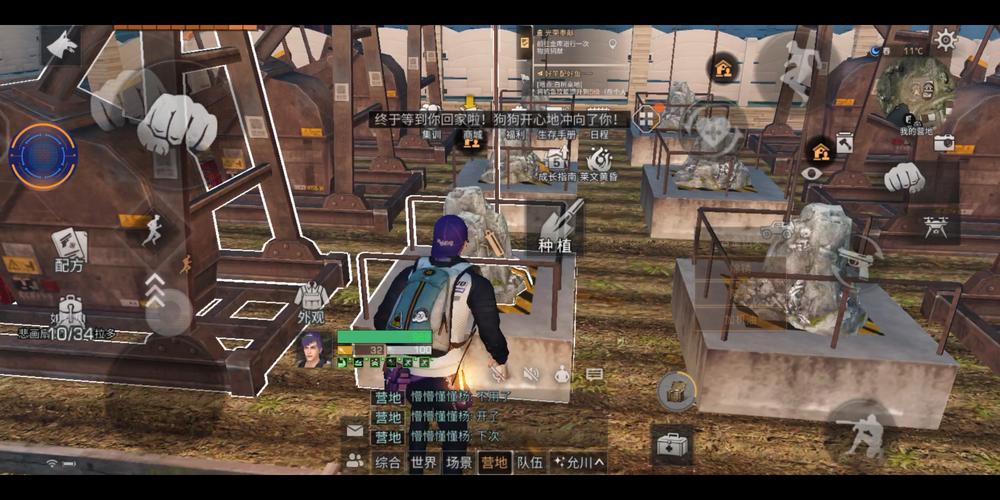 王者荣耀庄园升级攻略_王者荣耀庄园升级攻略最新-第3张图片-屿企游戏网