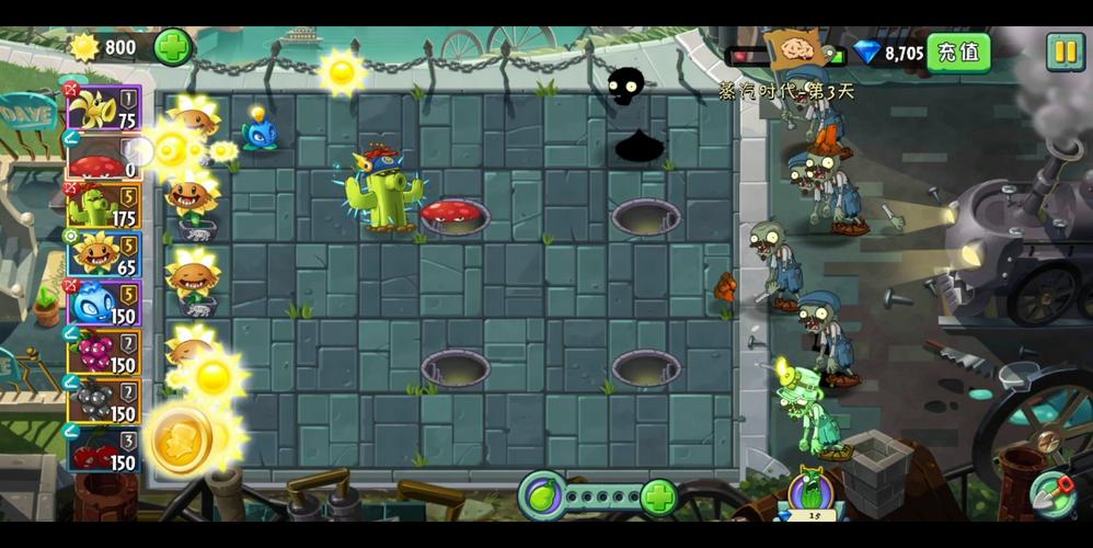 植物大战僵尸2向日葵歌手，植物大战僵尸2向日葵歌手图片-第3张图片-屿企游戏网