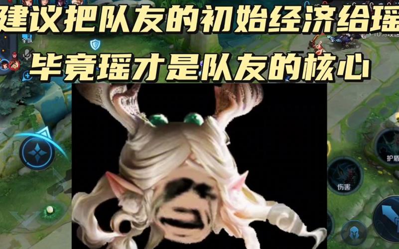 王者荣耀瑶单挑攻略图-瑶单挑出什么-第4张图片-屿企游戏网