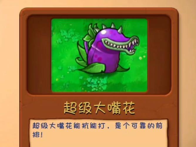 植物大战僵尸花园战争奥尼玛解说_关于花园战争奥尼玛的视频