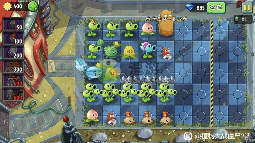 植物大战僵尸2视频攻略-植物大战僵尸2视频攻略4399-第1张图片-屿企游戏网