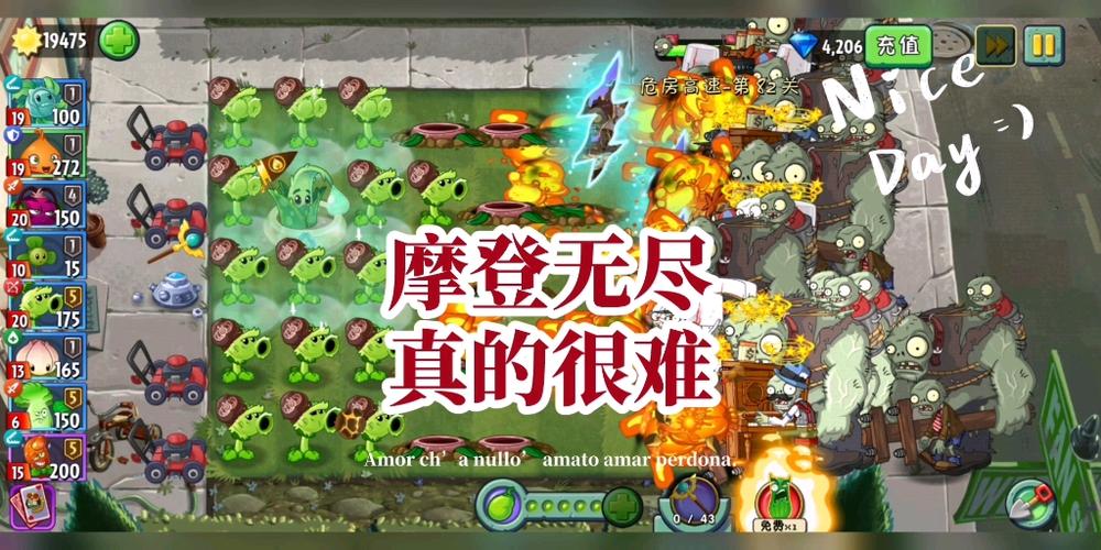 植物大战僵尸2视频攻略-植物大战僵尸2视频攻略4399-第2张图片-屿企游戏网